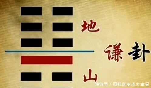 《易经》:谦卦的精神,不只谦虚而已