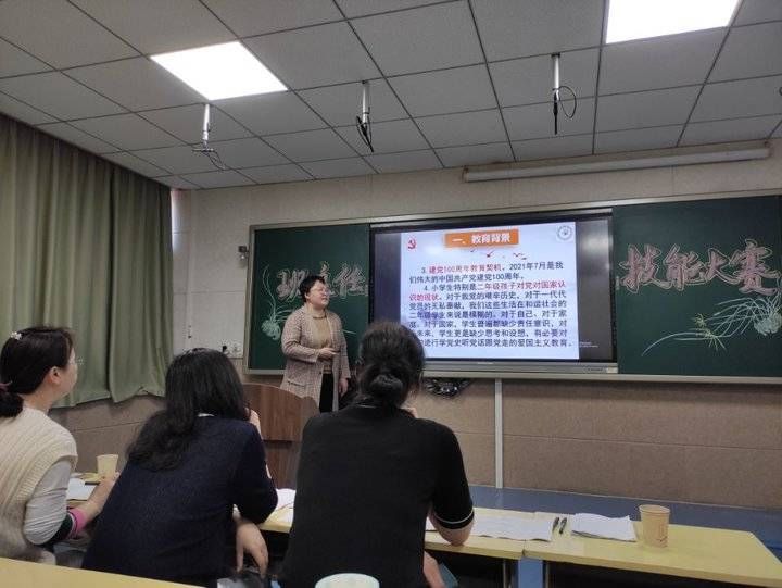 上课时学生手机响了咋办？班主任们来了一场技能大赛