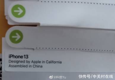 苹果|型号确认！苹果iPhone 13包装贴纸曝光