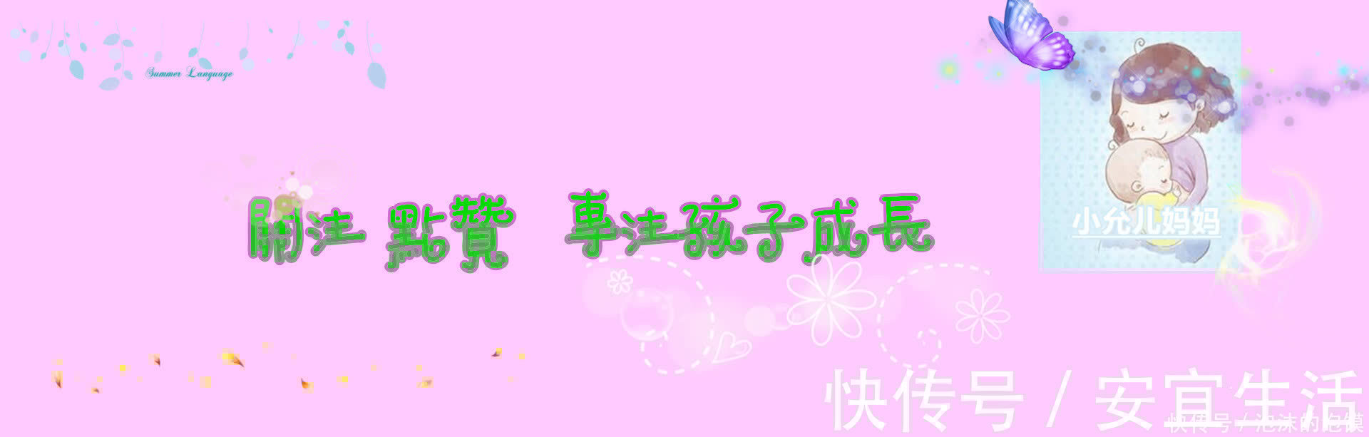 家长|孩子遇事动不动就哭？李玫瑾教授直言：可能是家长的反应出了问题