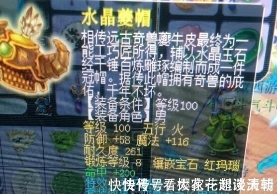 梦幻币|梦幻西游：能提升召唤兽必杀跟连击功能的道具，5000梦幻币就能买到