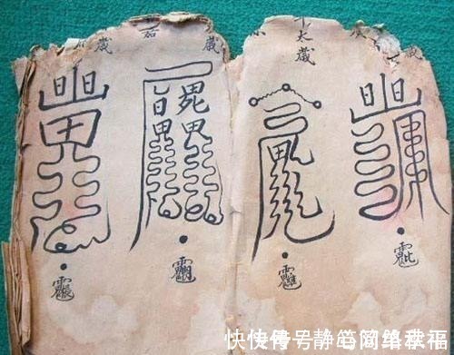 张良&张良生前最后一计，不仅让家族辉煌两千余年，还促成了道教的诞生