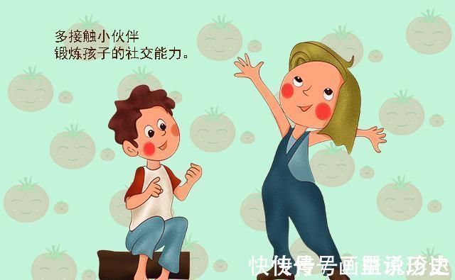 同龄人|娃“窝里横,外面怂”,大多因为家长犯了这三个错误,别不当回事