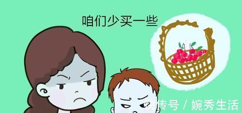 价值观念|妈妈太抠门对孩子有啥影响？抠到这个程度，可能导致“偷”！