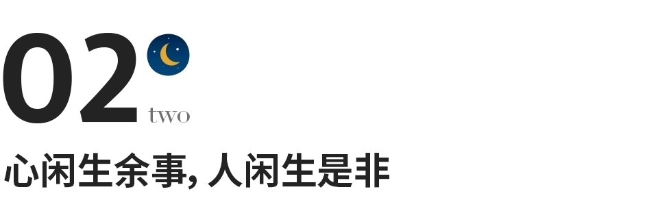 马未都&老祖宗留下的三句话，读懂了是修行，读不懂是生活