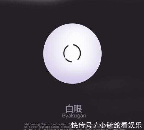 瞳术|火影中三大瞳术全都流落外族, 卡卡西就是其中之一