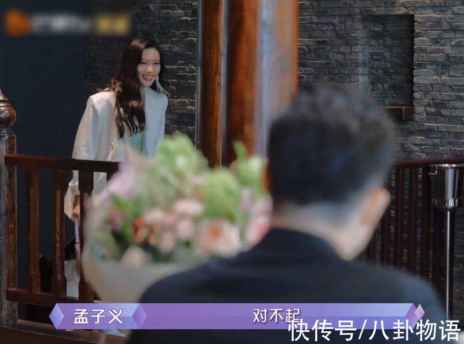 正片|孟子义约会路上车坏了导致迟到，见到男嘉宾后的反应体现素养