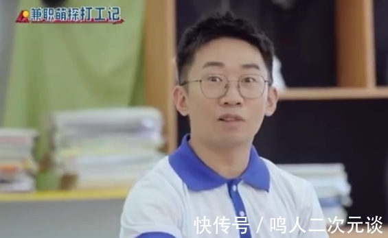 沙溢|16歲劉耀文身高1米82，沙溢宋祖兒那英陶虹聽了表情都變了