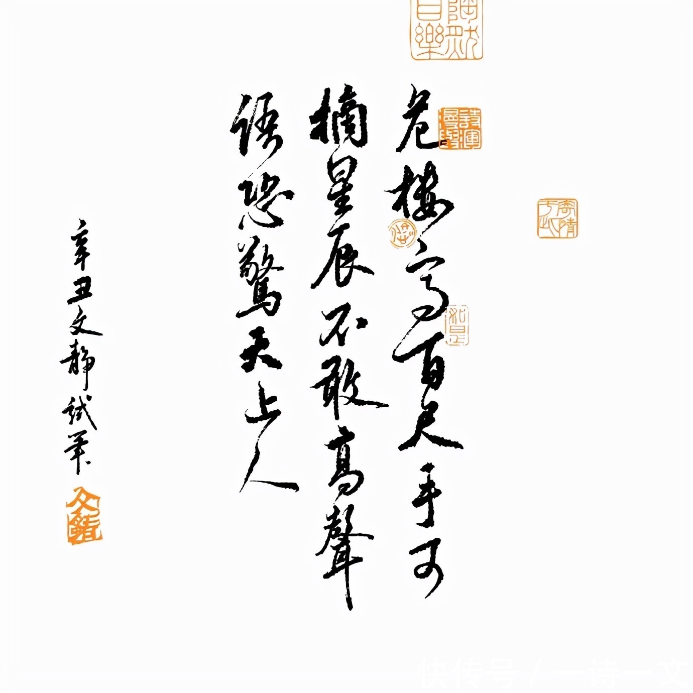 王雅荟$寻梦搬山挪海,龙吟宇宙洪荒,让你置身于江湖的诗和句子