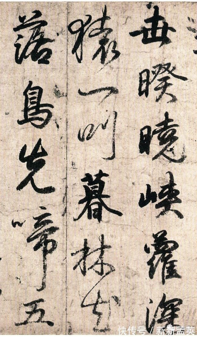 小野道风&日本顶级书法家小野道风的《屏风土代》可谓深得中国书法的精髓