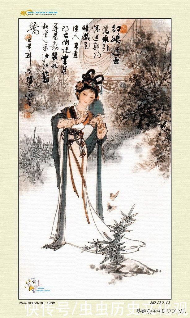 华三川百美图全套鉴赏