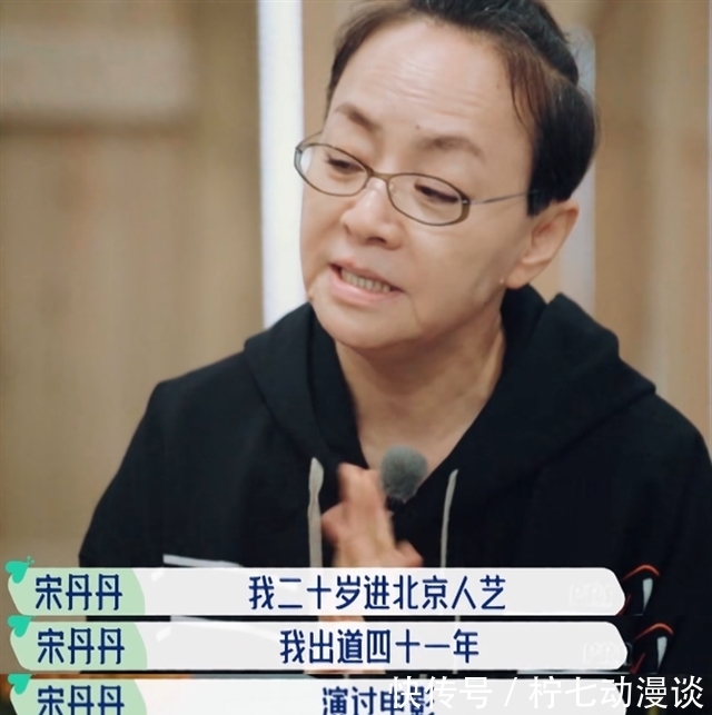 脚趾 郭麒麟硬是把这档尬到脚趾蜷缩的综艺,做成一首朱自清式的散文诗