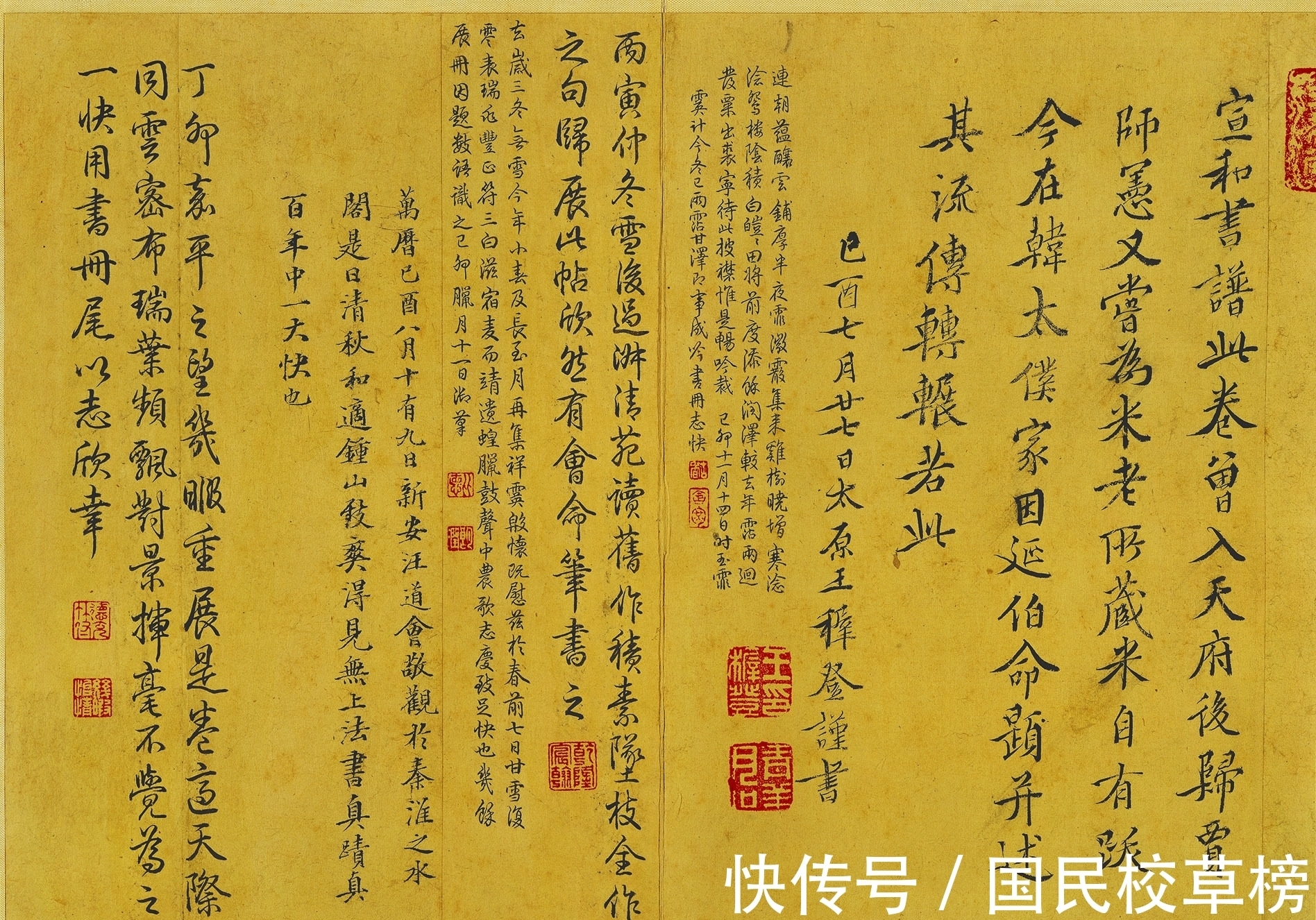 八个字$书法界公认的王羲之真迹,虽仅有28字,却足以堪称“行书天花板”