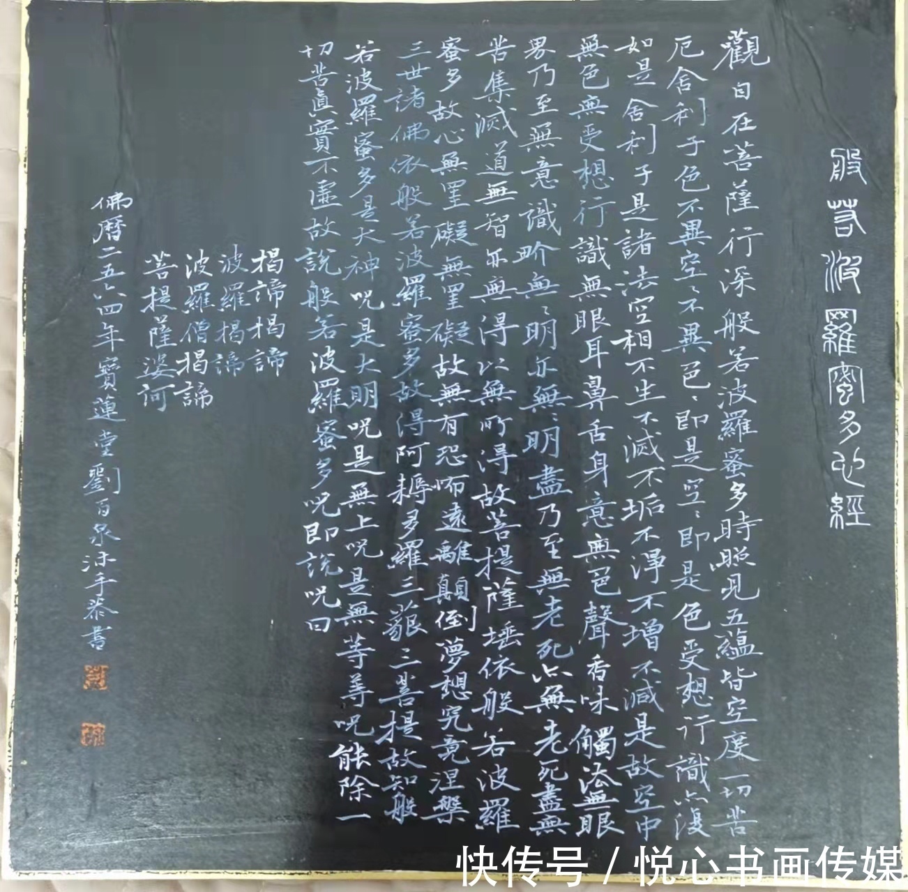 道法自然!中国翰墨书画研究委员会副主任刘百泉作品欣赏