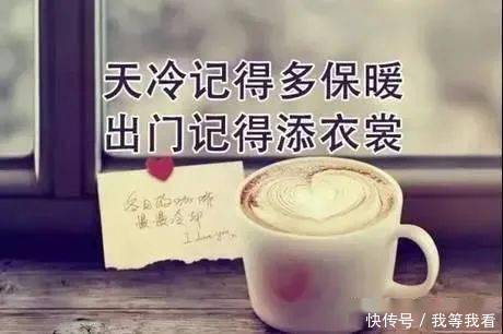 冬季|教你冬季养生秘笈