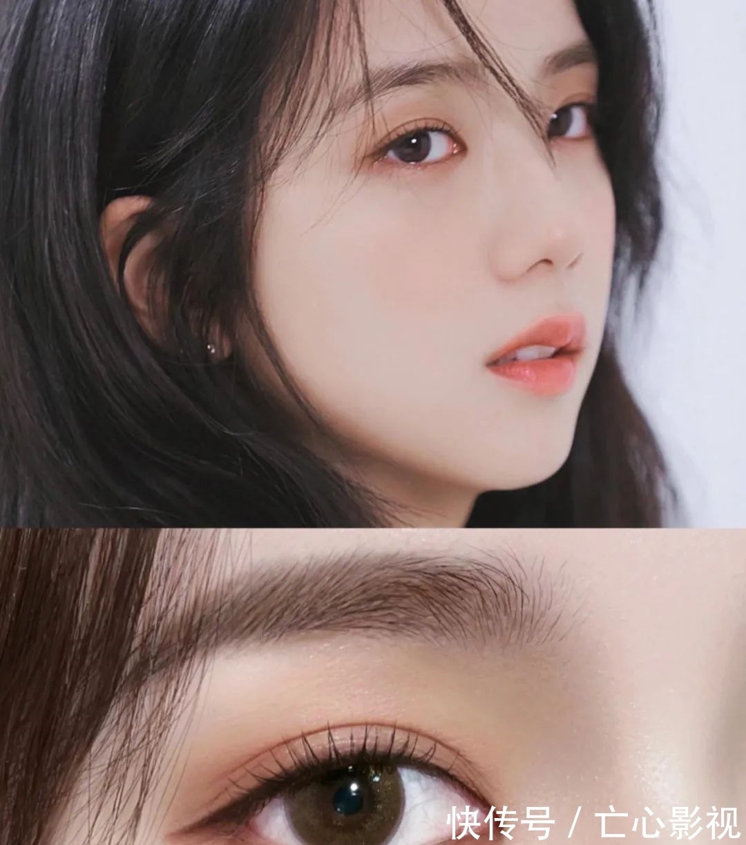 hitomi|jisoo仿妆|高级清透感温柔纯欲伪素颜眼妆