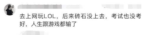 |笑话:你见过高考前逆袭的人有多厉害?看来每个人都是一个潜力股,哈哈!