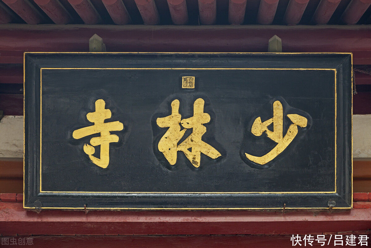 祖庭|游禅宗祖庭少林寺，感“立雪断臂”