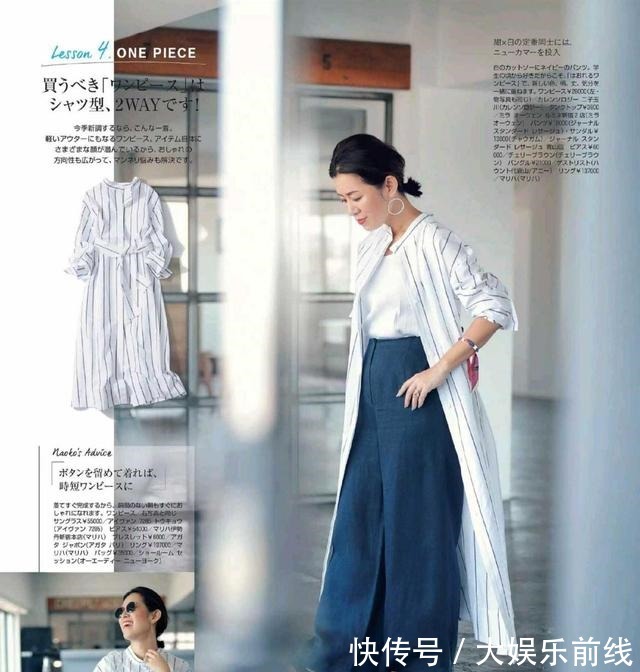 穿搭 人到中年小心穿成“老阿姨”,用这些穿搭来扮靓,减龄时尚又高级!