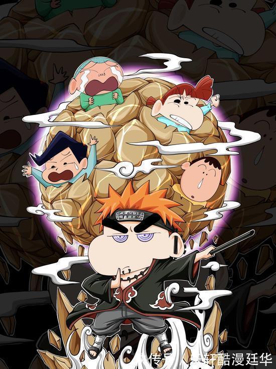 世界观|火影忍者蜡笔小新入驻火影忍者,画风突破,刷新网友的世界观!