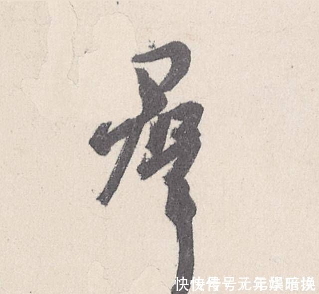 伯远帖@一幅四十七个字的书法,行笔峭劲秀丽,被称为“天下第四行书”