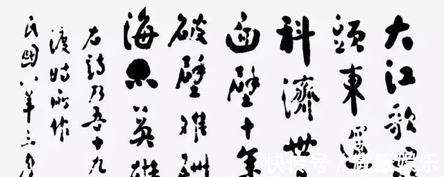 崚嶒@周恩来总理7幅罕见题词真迹,笔墨崚嶒刚俊,成熟内敛,堪称绝唱