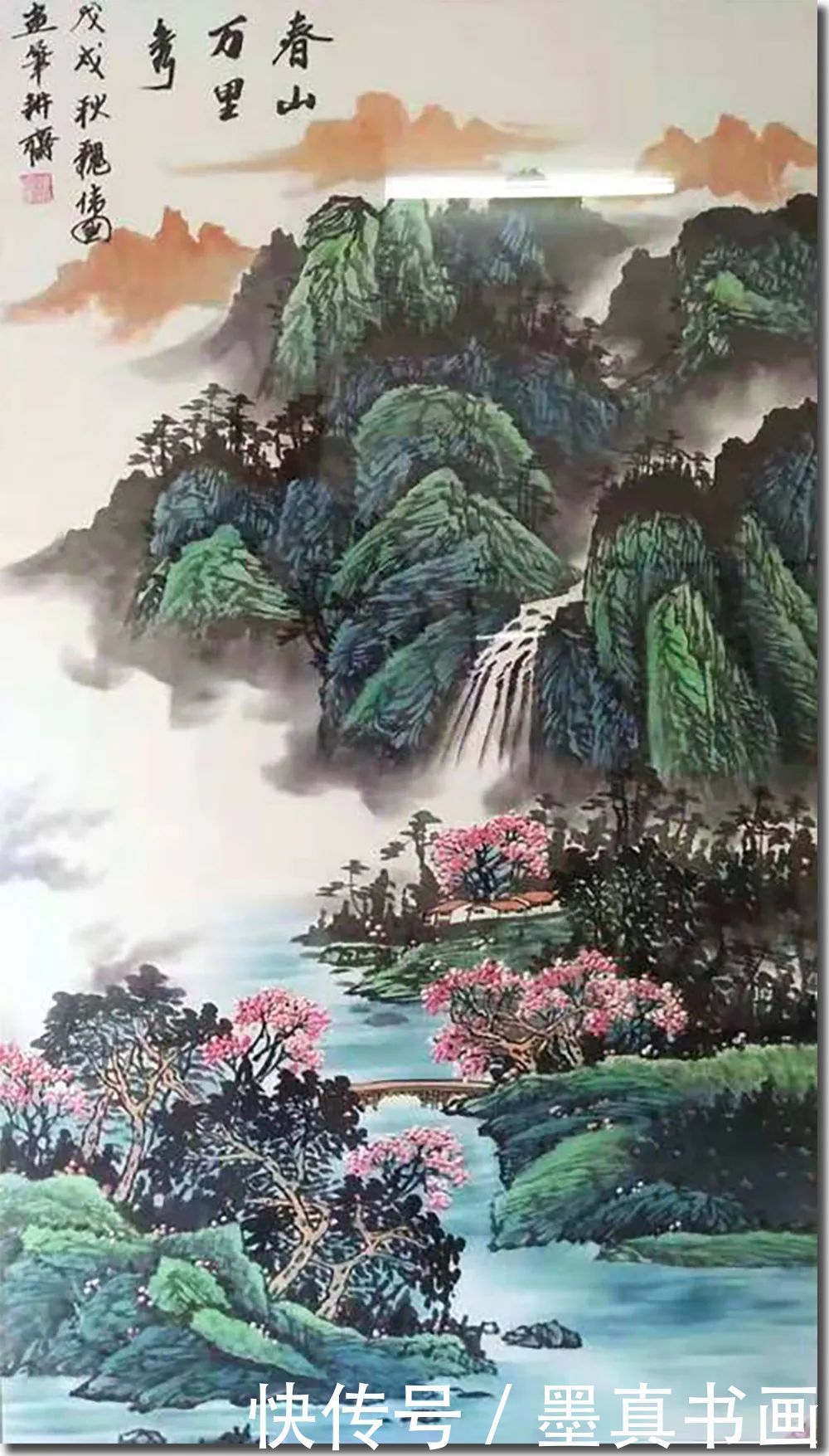 「魏伟国」|丹青追梦 水墨本色-中国当代书画名家个人云展览