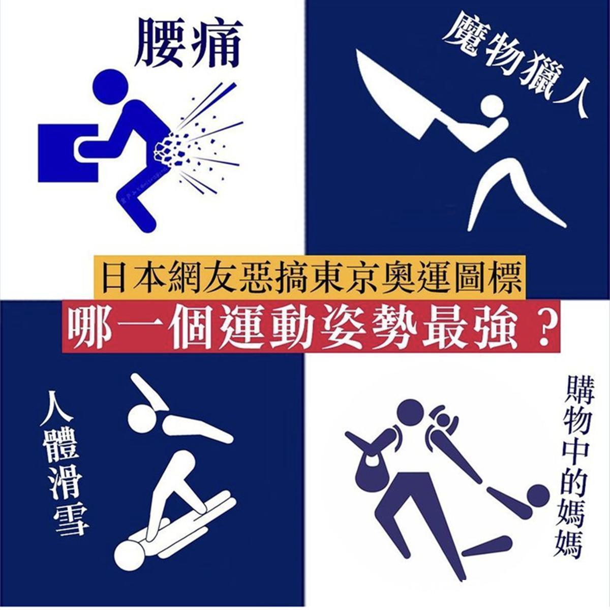 东京奥运会|东京奥运会开幕式的cosplay,竟有一丝抄袭的感觉,实锤银魂