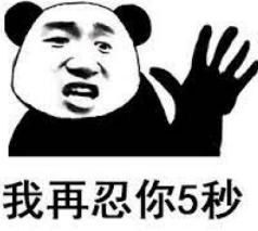 人类|人类无效沟通实录