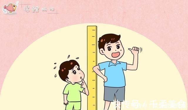 后腿|娃到底多高才算正常参照一下“发育标准”,看看你家娃拖后腿没