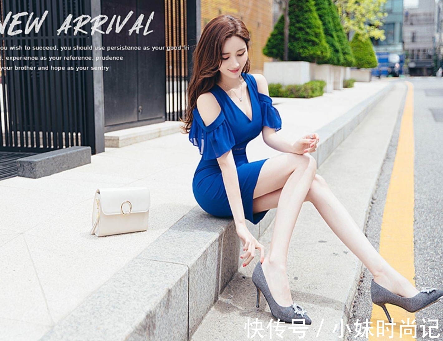 设计风格|V领露肩的包臀连衣裙,气质女神就是爱穿搭