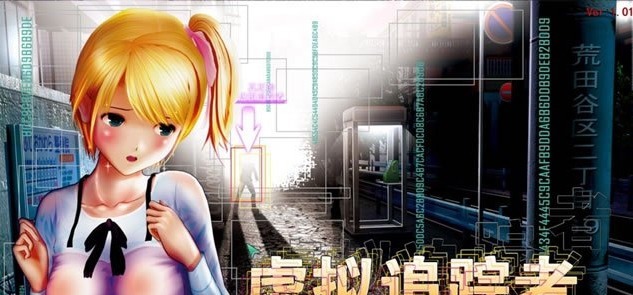 尾行4汉化破解版下载-尾行4游戏中文版下载 v1.0(附汉化补丁/攻略)-423下载站