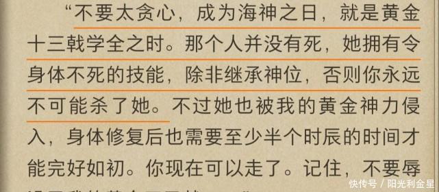 斗罗|《斗罗大陆》神级之下绝对无敌三少都不敢创作第二个这么逆天的角色！