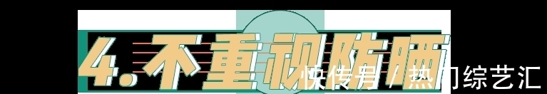 一日三餐 这5个护肤误区,让你每天都在无效护肤!
