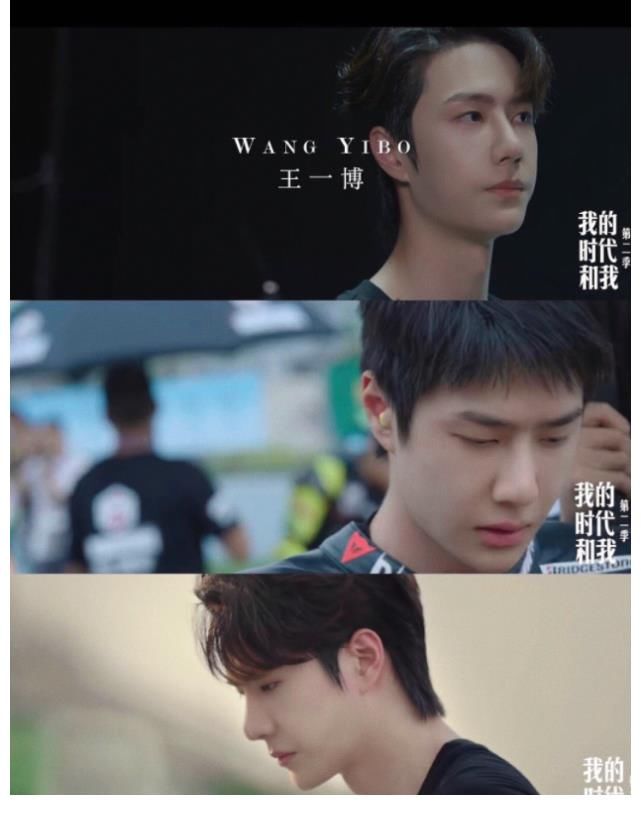 王一博|王一博回归《街舞4》后，又加盟新作！阵容一官宣网友就激动了