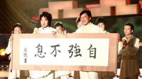 成龙&成龙书法被赞不输书法家!书协大佬:明星字而已,别扯淡,丢人