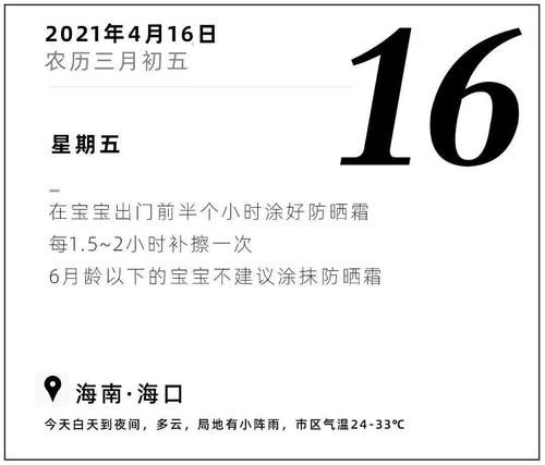 宝宝防晒比妈妈更重要！尤其是这个部位，大多数家长都忽略了