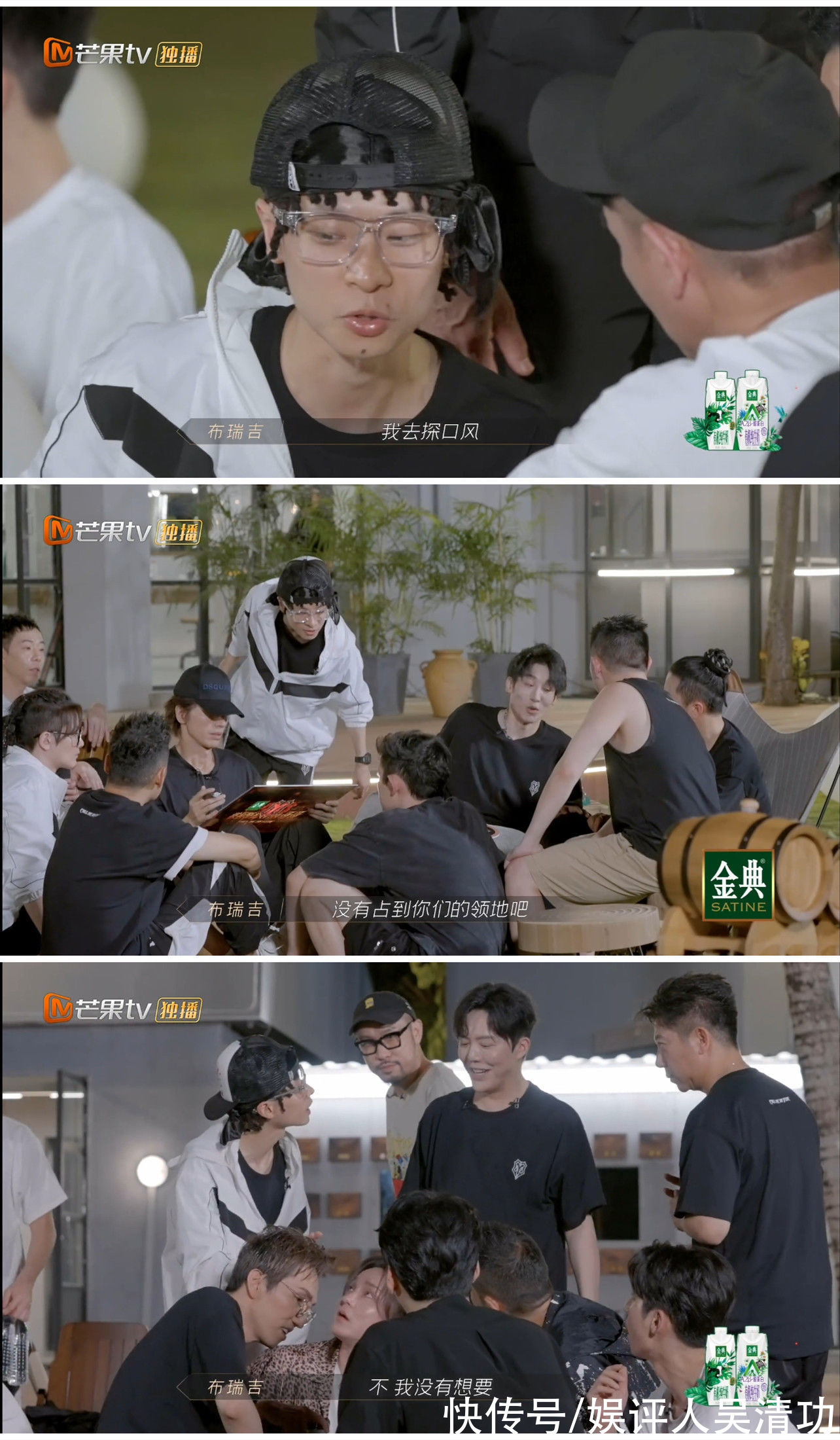 部落|《披荊斬棘的哥哥》變《最強大腦》？白舉綱太聰明，陳小春太糊涂