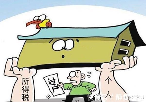 手续|这5个购房行为看似“正确”,实则大错特错,你要趁早改掉