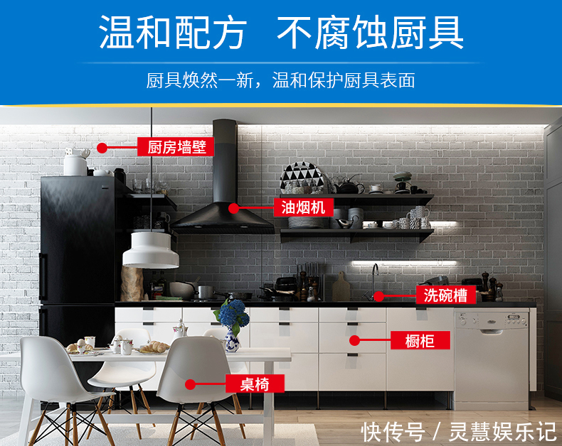 地板|厨房油污难清理？那是你没选对工具！4个实用工具让厨房焕然一新