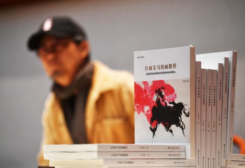 对外经济贸易$刘咏阁《汗血宝马绘画教程》新书发布会在对外经济贸易大学举行