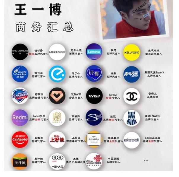 广告|王一博：街舞4的广告几乎全是他，这商业价值，真的是一骑绝尘