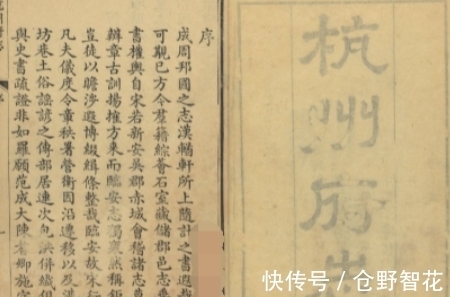 老虎!驳马虎疑:《山海经》中把老虎当饭吃的驳马,为何甘愿成为坐骑?