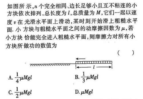 变力做功的求解