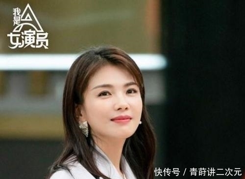 《我是女演员》节目无底线?多亏刘涛稳住场面