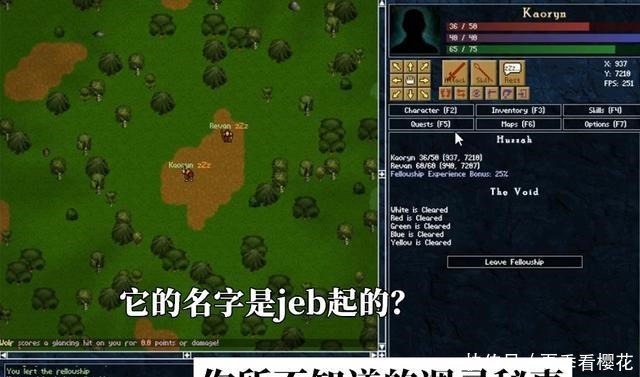 我的世界隐身矿车指令