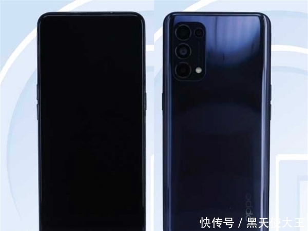 全系|OPPO Reno5系列入网：全系支持65W 顶配用上骁龙865