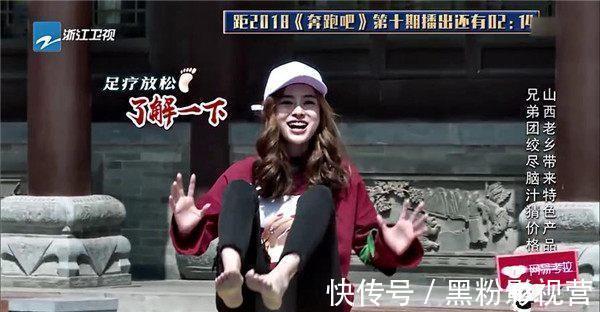 內(nèi)幕|奔跑吧:指壓板疑似作假,baby一個(gè)不經(jīng)意的動(dòng)作,曝出其中內(nèi)幕