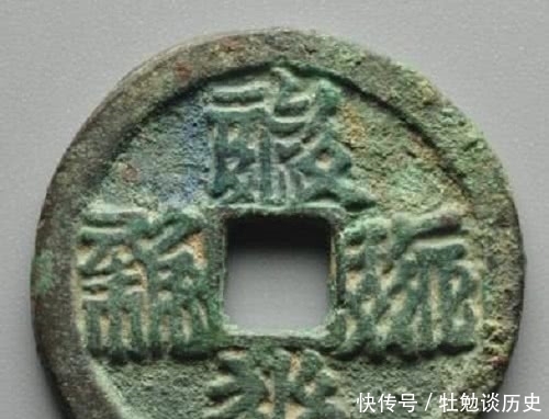 家中有几枚西夏古钱,做梦都能笑醒:贞观宝钱估值超过两万元