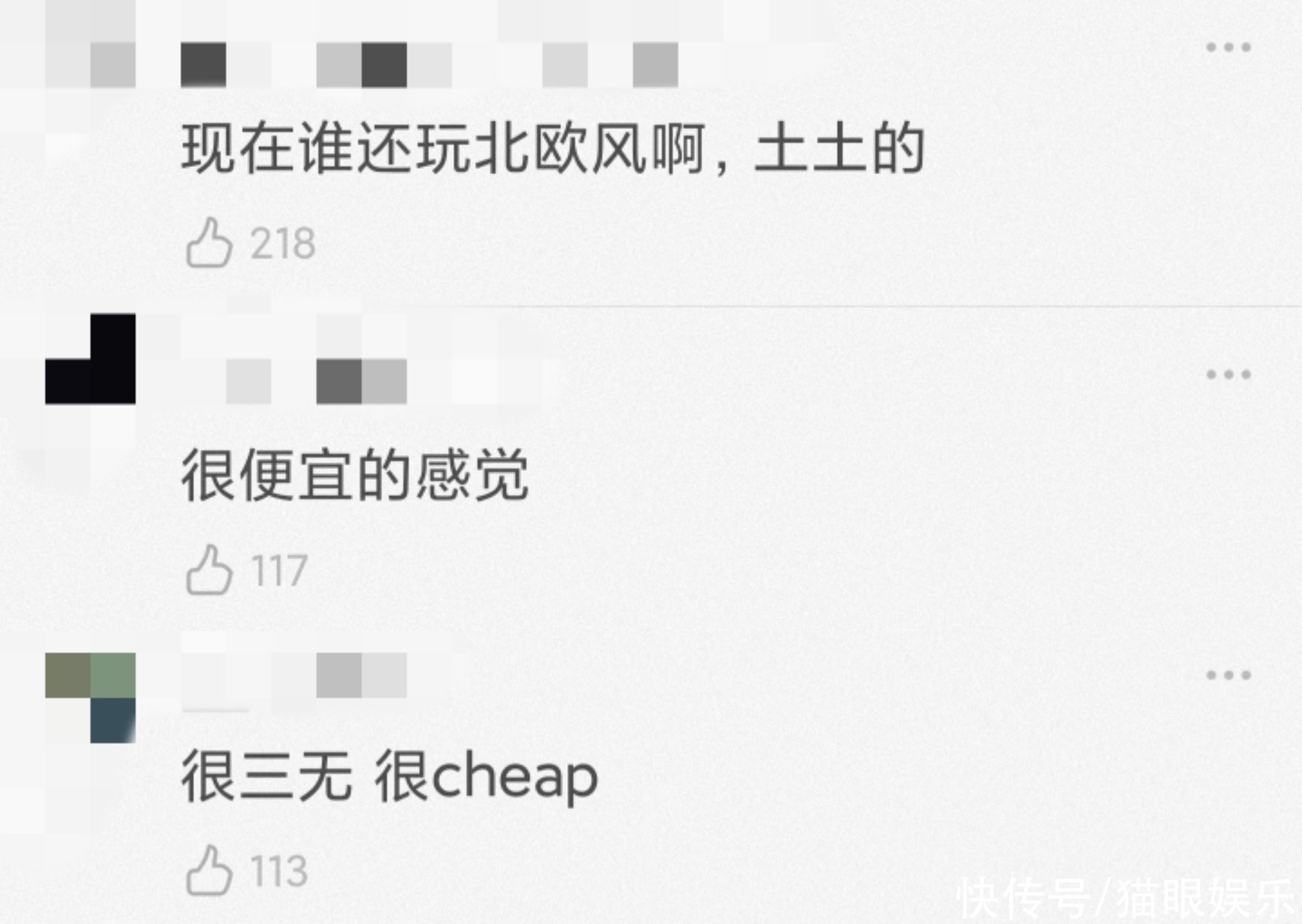 彩妆 周扬青专心事业?上综艺做彩妆忙不停,50万设计被嘲像三无